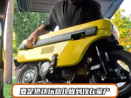 后备厢里塞辆摩托车? #本田 #摩托车