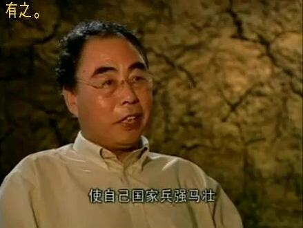 《孟子》(2)孟子首次提出“性善论”
