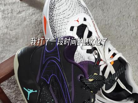 不代表高手穿的舒服就是好鞋,还是一句话,适合你的就是好鞋。浅聊一下LUKA2代#抖音球鞋测评 #篮球鞋 #luka2 #东契奇 #nike