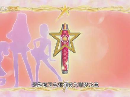 莉文竟然邀请美乐蒂为表演嘉宾,唱林娜的银河系,总感觉有问题!