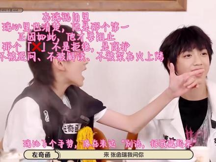 那个被大家忽略的“…”#复函 #奇数瑞角 #张函瑞 #左奇函