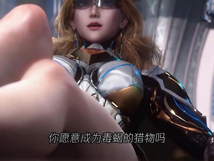还得是姑妈徐欣是意外##吞噬星空#维妮娜#罗峰