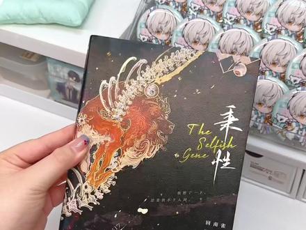 感觉这个配音不适合用来做推文🤔怪怪的 #秉性下等 #推文