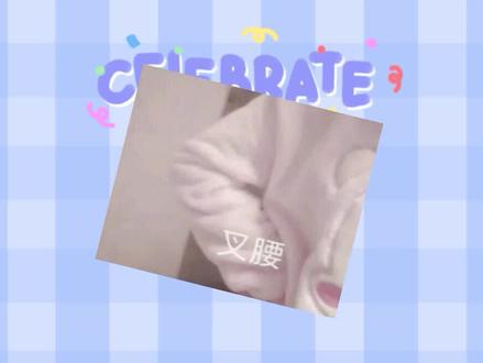哈哈哈哈哈,休息了一天的颜兜兜大胆了起来#仙某某 #托尼 #run