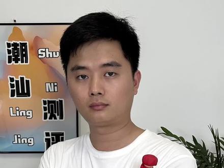 真的有这么好的面膜吗?#潮汕测评 #红茶面膜
