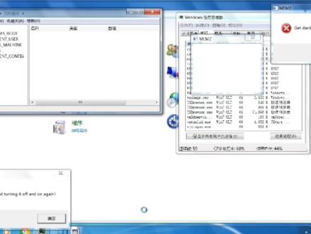 测试MEMZ彩红猫病毒,破坏MBR、Legacy,PE修复法完美解决 #电脑
