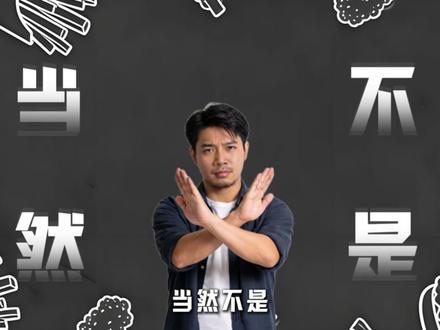 华莱士宣布退市,10元三个汉堡没得吃了吗? #华莱士 #华莱士退市 #零距离看懂财经 #科普 #涨知识