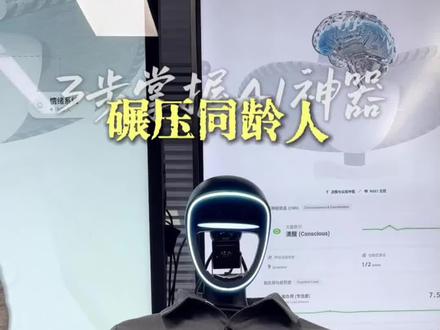 全网都在讨论的openclaw,大学生到底怎么用?
如何用openclaw跟同学拉开差距——用好AI帮你干琐事#openclaw#AI#大学生经验分享#大学生#如何用好openclaw