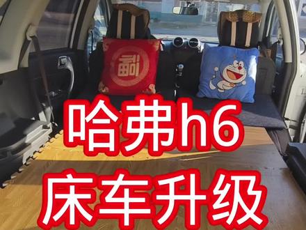 #改床车#自驾游#suv改床车