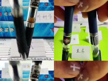 🔥笔:作业,你只能被我踩在脚下!只要学不噶,那就往噶学~转场笔作业专用 #笔走路卡点视频 #两支笔走路教程 #pinggo笔走拍 #剪映 转场 卡点 学生党 学习哪有不疯的 可踩出血转场笔 可踩出血转场笔教程 两支笔走路教程 pinggo笔走拍 可踩出血转场笔 可踩出血转场笔教程 可踩出血转场笔手机怎么放 可踩出血转场笔怎么用 可踩出血转场笔制作视频 可踩出血转场笔搭配音乐 可踩出血转场笔适合拍什么视频 可踩出血转场笔效果 可踩出血转场笔测评 可踩出血的视频怎么拍 转场专用踩爆笔 高跟鞋跺脚卡点视频 脚踩转场笔 笔走路卡点教程 笔走路卡点视频怎么拍 笔走路卡点原视频 笔走路拍摄技巧 两支笔走路教程两支笔走路特效教程 笔踩书本走拍教程 用笔走路视频教程 笔走路卡点特效 笔走路卡点音乐 笔走路卡点素材 笔走路卡点同款 笔走路卡点一键剪同款 pinggo走拍笔 pinggo走拍教程 pinggo走拍圆珠笔 pinggo走拍笔教程 pinggo走拍笔特效pinggo走拍笔作业 笔走踩着作业 笔踩作业转场 笔转场教学踩书本走拍摔倒 pinggo走拍踩书本 笔踩作业 笔踩书本走拍音乐 笔踩书本走拍特效 笔踩书本走拍卡点视频 笔踩作业走拍 可踩出血转场笔创意玩法可踩出血转场笔适合场景 射箭转场咬笔教程 扔笔转场教程 转场视频笔教程 可擦笔转笔教程 西双版纳转场笔 笔走路卡点🔥 零基础特效教程 pinggo笔走拍 可踩出血的视频怎么拍