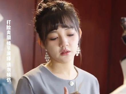 每集都有高能点,追到结局还想再刷,剧情精彩到让人舍不得结束。#热门短剧