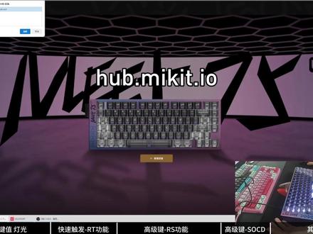 meet75Ultre驱动教程
