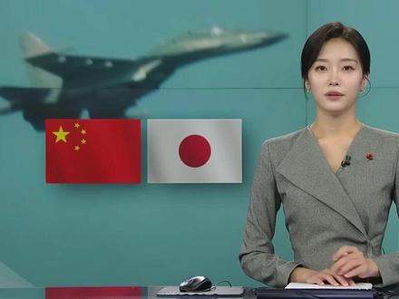 韩媒: 中方称日本干扰正常训练 VS日方称中国用雷达瞄准战机