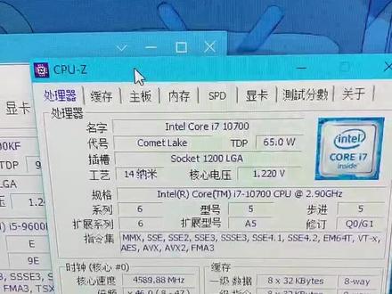 电脑不超频提升性能,46789代英特尔CPU开启TSX指令后大概可以提升7%左右