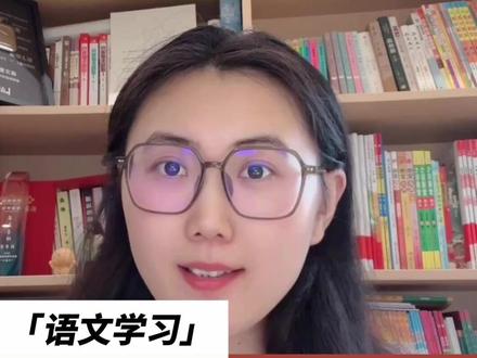 四下第6单元期末作文:《我学会了_》! #四年级下册语文 #小学语文 #语文期末复习 #语文学习方法 #语文作文写作技巧