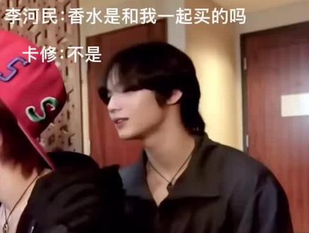 好有意思一李河民
#李河民 #hamin #smtr25