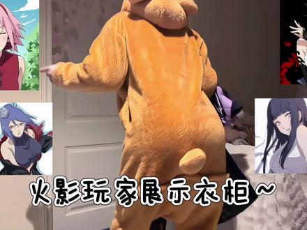 剑🗡️来!!!#火影忍者 #cos #小南 #春野樱 #我陈平安唯有一剑