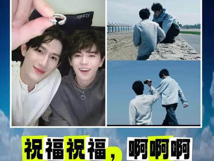 啥也不说了,祝福#孙政#吕思瞳#孙政吕思瞳#聊天#磕cp