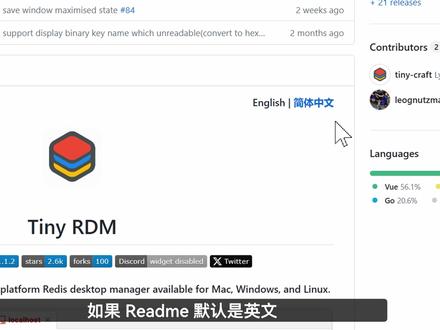 全世界最强网站Github,但你却说上边的项目跑不起来? #程序员 #编程 #知识 #涨知识 #科技 #黑科技