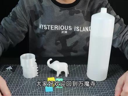 #玩转3d打印 模型破裂的粘接方法