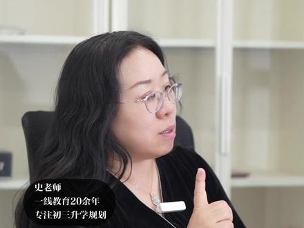初三一模“中考信号” 七科难度变化预测 #天津中考 #家长必读