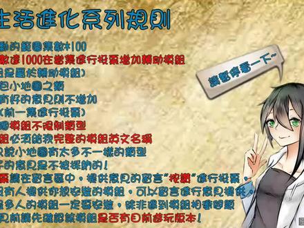 【我的世界】生活进化 #28 轻松获得刀魂结晶