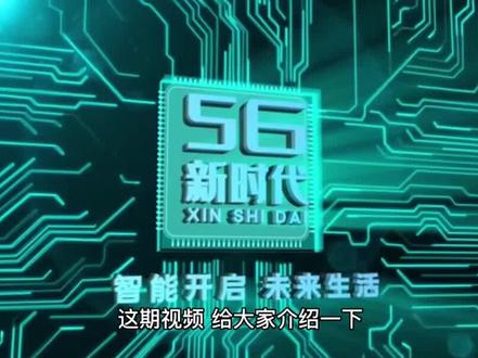 怎么做树品加盟?南方网通树品可提供专业的企业短视频运营;短视频营销,抖音代运营等网络推广代理 #树品短视频营销拓客平台 #抖音代运营 #南方网通 #短视频运营