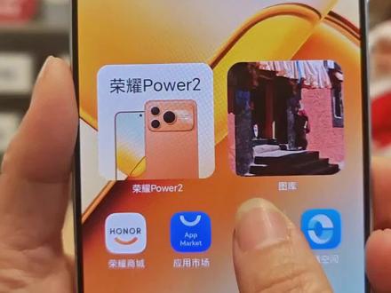 #荣耀手机小技巧 #创作者中心 #荣耀Power2 荣耀手机快速分屏,10秒钟教会你!!!