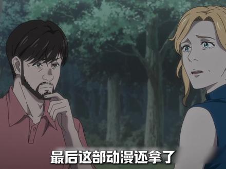日本即将进入福瑞时代 #达尔文事变 #公鸡斗士 #我在抖音看动漫 #动漫编年史 #动漫推荐