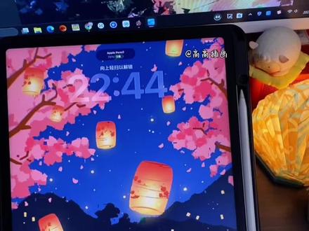 祝大家元宵节快乐🏮 我把所有祝福都藏在画里:愿大家平安团圆、心里有光,所有心愿都能跟着花灯一起实现,新的一年顺顺利利!绘画方法简单友好:樱花🌸整体用大色块点涂方式; 灯笼🏮涂好色后执行泛光变亮;细节点缀星星点点及飘落的樱花,画面氛围感一下子就出来了!
#画盏花灯闹元宵 #procreate绘画 #跟着抖音学画画 #绘画教程 #元宵节 @DOU+小助手 @抖音小助手 @抖音创作小助手