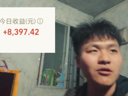 爸爸们!黄金又大涨了!快点梭哈啊!不要再犹豫了! #正能量 #黄金 #认知