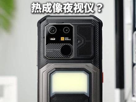 买一套户外装备,居然送我一台手机?#手机 #户外装备