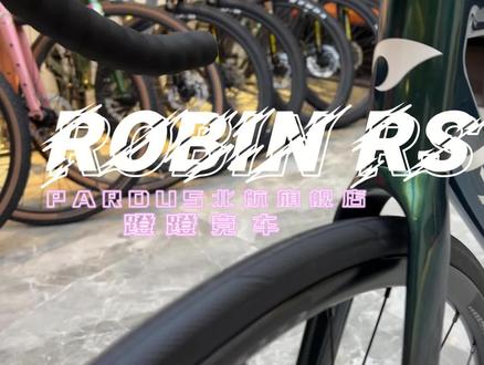 Robin rs整车重量8.2kg,零售价11999元。欢迎到店选购。#公路车 #自行车推荐 #公路自行车 #单车推荐