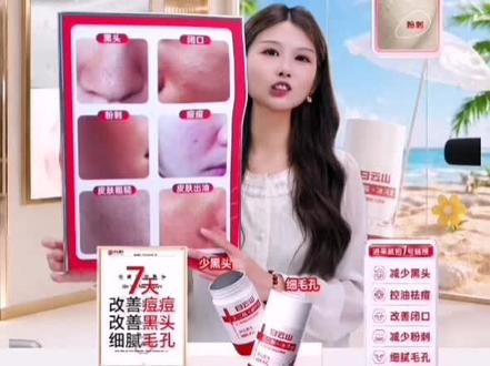白云山壬二酸泥膜棒清洁黑头闭口粉刺细腻温和全身通用#深层清洁#采用壬二酸等矿物质成分#深层净化毛孔#控油去黑白头#复配5重矿物泥吸走油光黑白头平衡水油