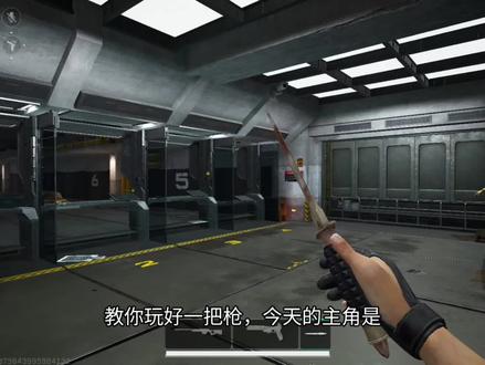 三角洲awm改枪方案(仅供参考)