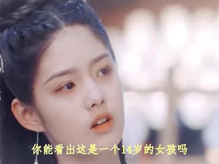 下一个刘亦菲?6岁出道的艾米,如今凭《且试天下》走红