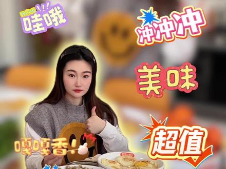 20出头的火锅自助谁吃过 #凌源美食 #美食推荐 #火锅自助 #旋转小火锅 #小火锅自助