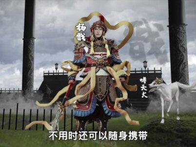 杨戬为什么叫二郎神?#杨戬 #二郎神 #封神第一部