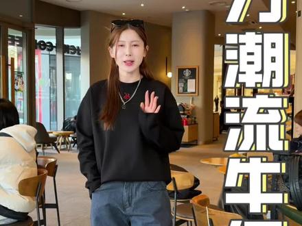 腿粗腿短屁股大的姐夫这裤子真可以试试 #宽松裤子 #男装裤子 #牛仔裤