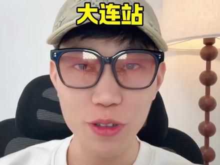 刘宇宁演唱会大连站#刘宇宁演唱会 #大连站