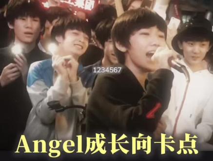 粉丝投稿|Angle成长向卡点剪辑教程💖 今天来学习这个最近很火的教程 适用于各种成长向爱豆一起来学习吧 #剪视频教程 #卡点 #Angle @抖音小助手 @DOU+小助手