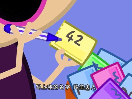 俺!要!验!牌!!! #小猪佩奇 #配音