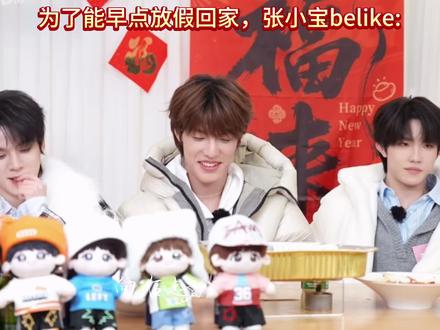 谁还不知道,张小宝要给大家蒸10笼烧麦了#登陆少年 #张泽禹 #五O #烧麦