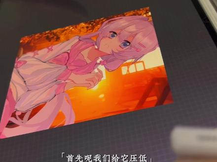 不是成功的范本,而是试错的心得#画画#画世界pro新手入门画