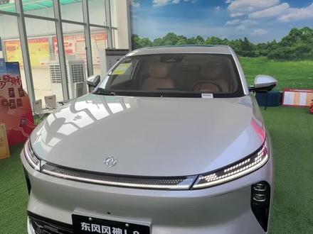 东风风神L8屏幕显示模式切换#与风神同行 #东风风神L8