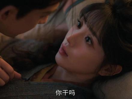 逐玉最新一期:甜度超标的陈皮糖吻 #逐玉 #逐玉樊长玉 #逐玉谢征 #樊长玉谢征 #田曦薇张凌赫