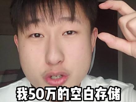锐评一下勇敢者行动,牢完了
#三角洲行动 #锐评 #勇敢者行动 #世宋 #航天基地