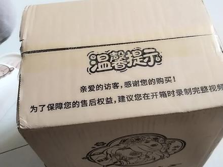 古董商旺旺联动皮开箱展示#第五人格五骥映春#第五人格斗牛士#是时候启动第五人格了 #第五人格#开箱