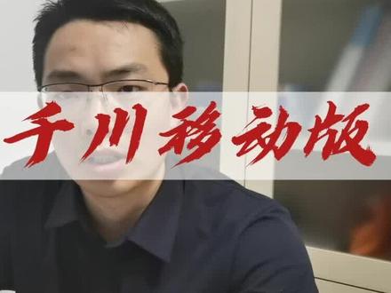 小店随心推全面上线了,这里分享两个使用方法,建议收藏#抖音电商 #电商 #小店随心推 #抖音创业