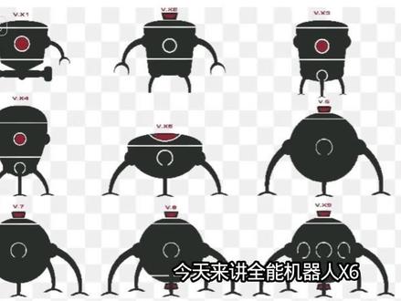全能机器6X反派